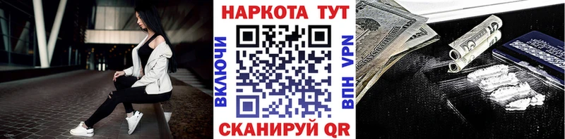 Где купить Белая Калитва Cocaine Alpha PVP ГАШИШ МАРИХУАНА МЕФ