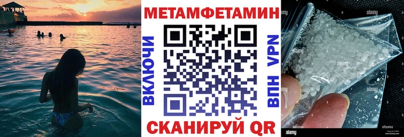 где найти   Белая Калитва  Amphetamine VHQ 