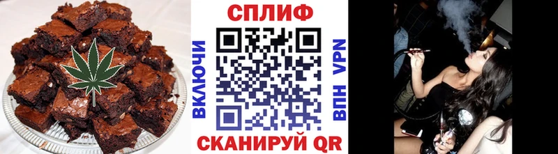 Печенье с ТГК конопля  как найти закладки  Белая Калитва 