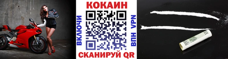 Кокаин Columbia Белая Калитва