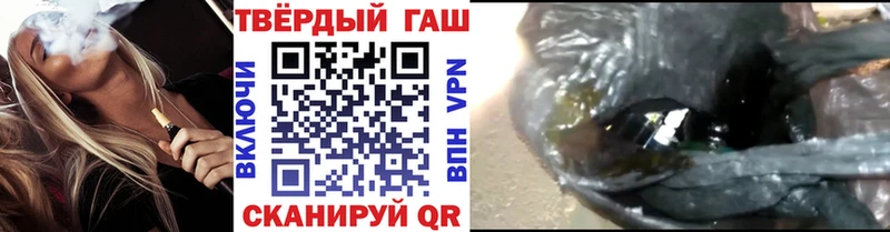 купить наркотики сайты  Белая Калитва  ГАШ хэш 