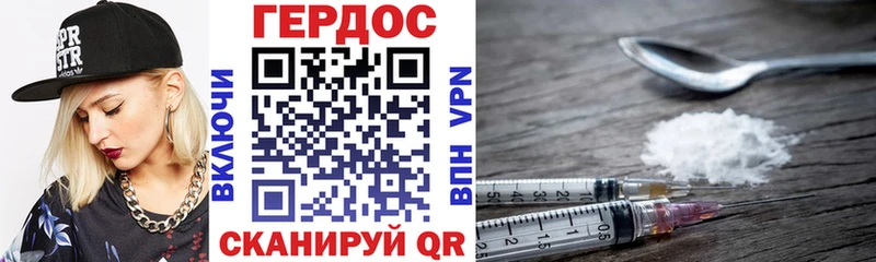 дарнет шоп  Белая Калитва  ГЕРОИН белый 