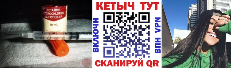 MEGA   Белая Калитва  КЕТАМИН ketamine 