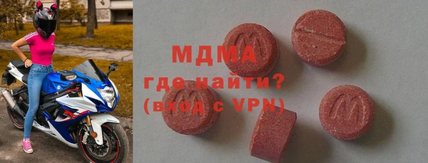 соль ск Абдулино
