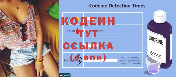 наркотики Новозыбков