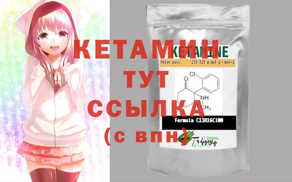 амфетамин Янаул