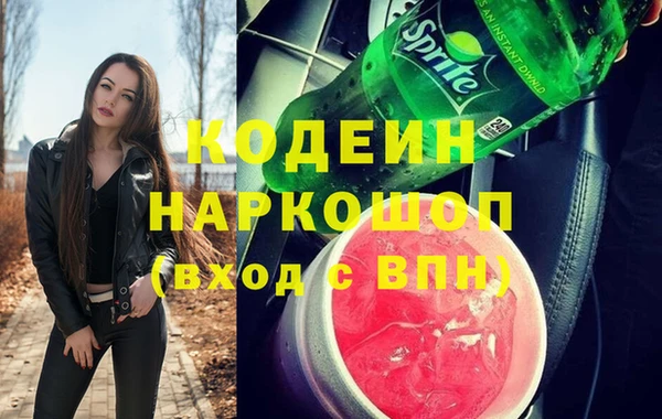 крисы Абинск