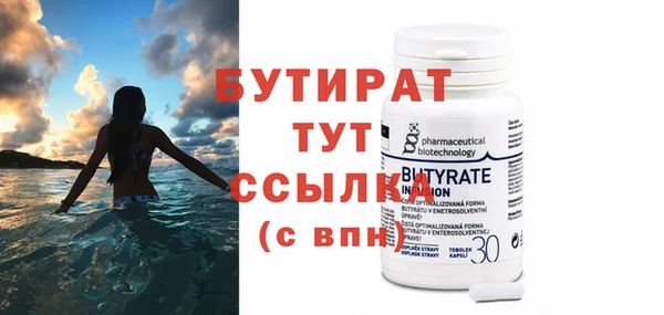 стафф Новокубанск