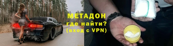 соль ск Абдулино