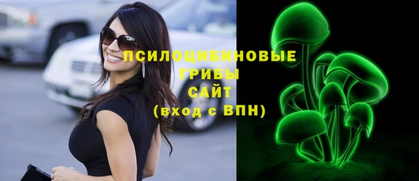 кокаин VHQ Заволжск
