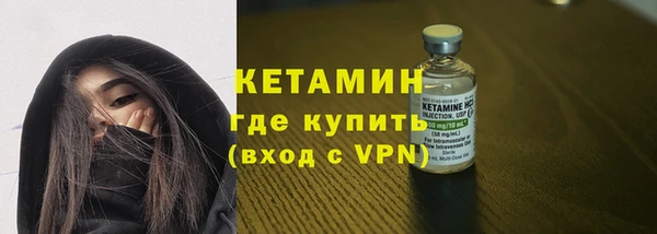 соль ск Абдулино