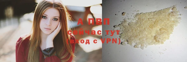 крисы Абинск