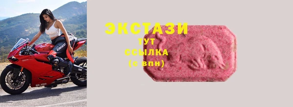 соль ск Абдулино
