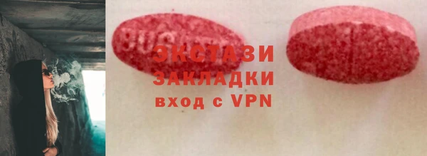 крисы Абинск