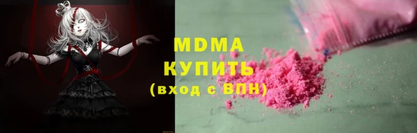 кристаллы Заволжье
