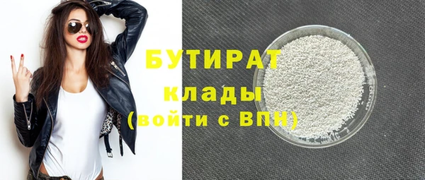 дживик Абаза