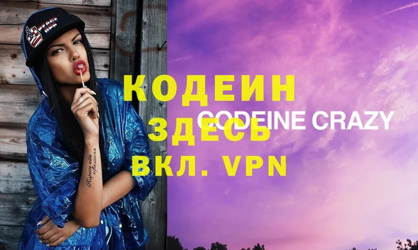 mix Инсар