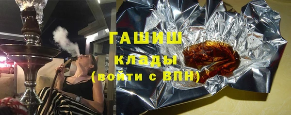 соль ск Абдулино