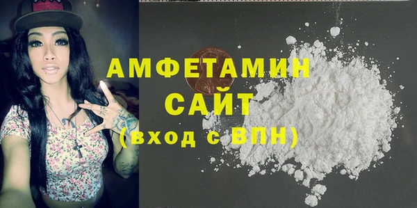 соль ск Абдулино