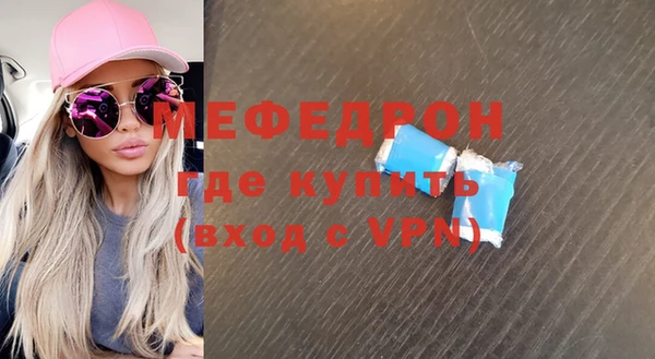 соль ск Абдулино