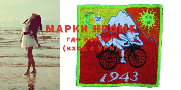 крисы Абинск