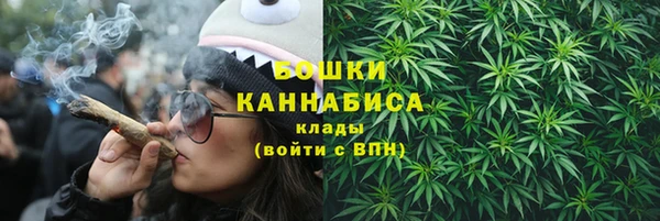 наркотики Новозыбков