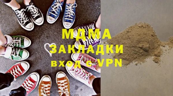 дживик Абаза