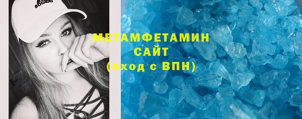 соль ск Абдулино