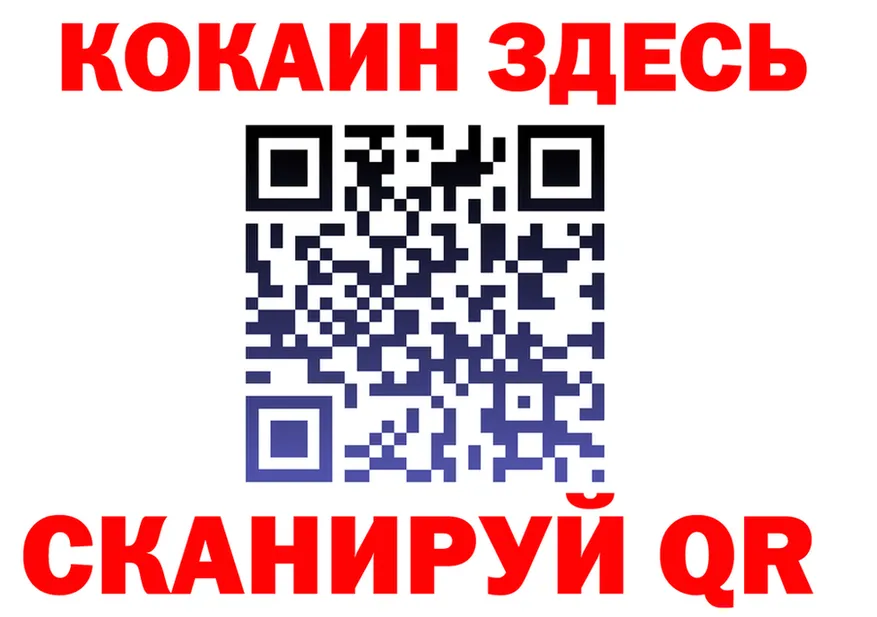 Наркота  Telegram Белая Калитва