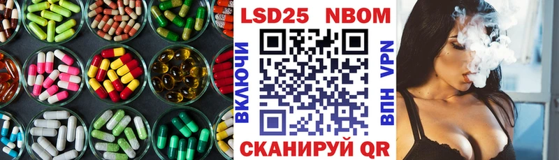 Лсд 25 экстази кислота  Белая Калитва 