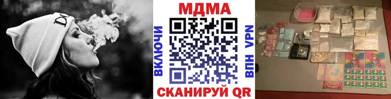 продажа наркотиков Белая Калитва MDMA VHQ