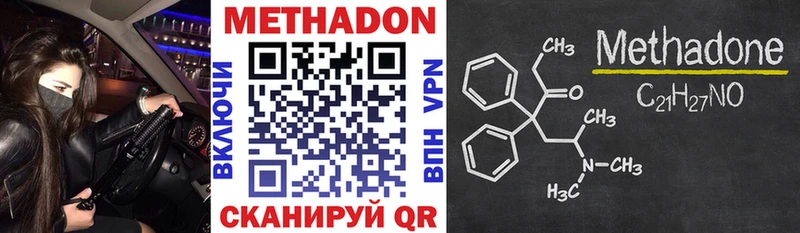 Метадон VHQ  Белая Калитва 