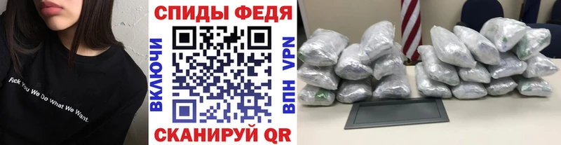OMG как войти  Белая Калитва  Первитин винт  закладка 