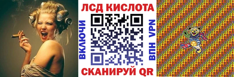 Марки N-bome 1500мкг  Белая Калитва 
