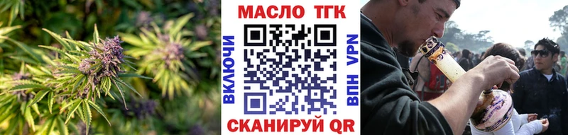 Дистиллят ТГК гашишное масло  кракен вход  Белая Калитва 